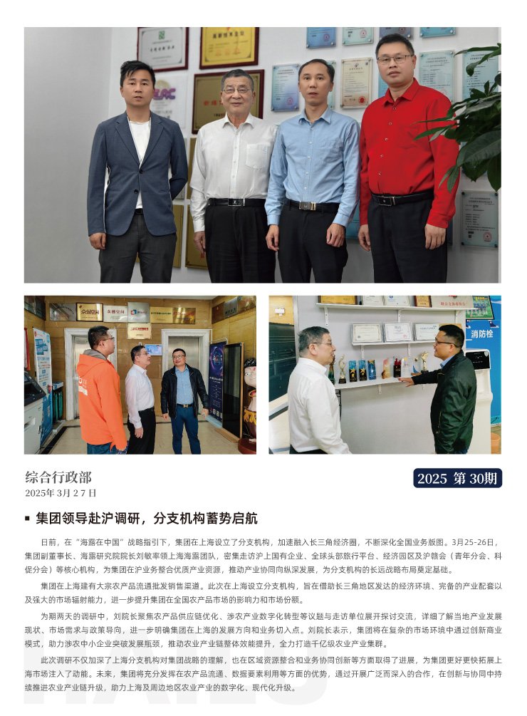 南宫电竞-不凡成就非凡,相信品牌的力量