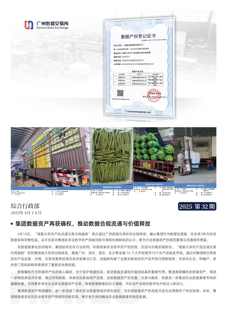 南宫电竞-不凡成就非凡,相信品牌的力量
