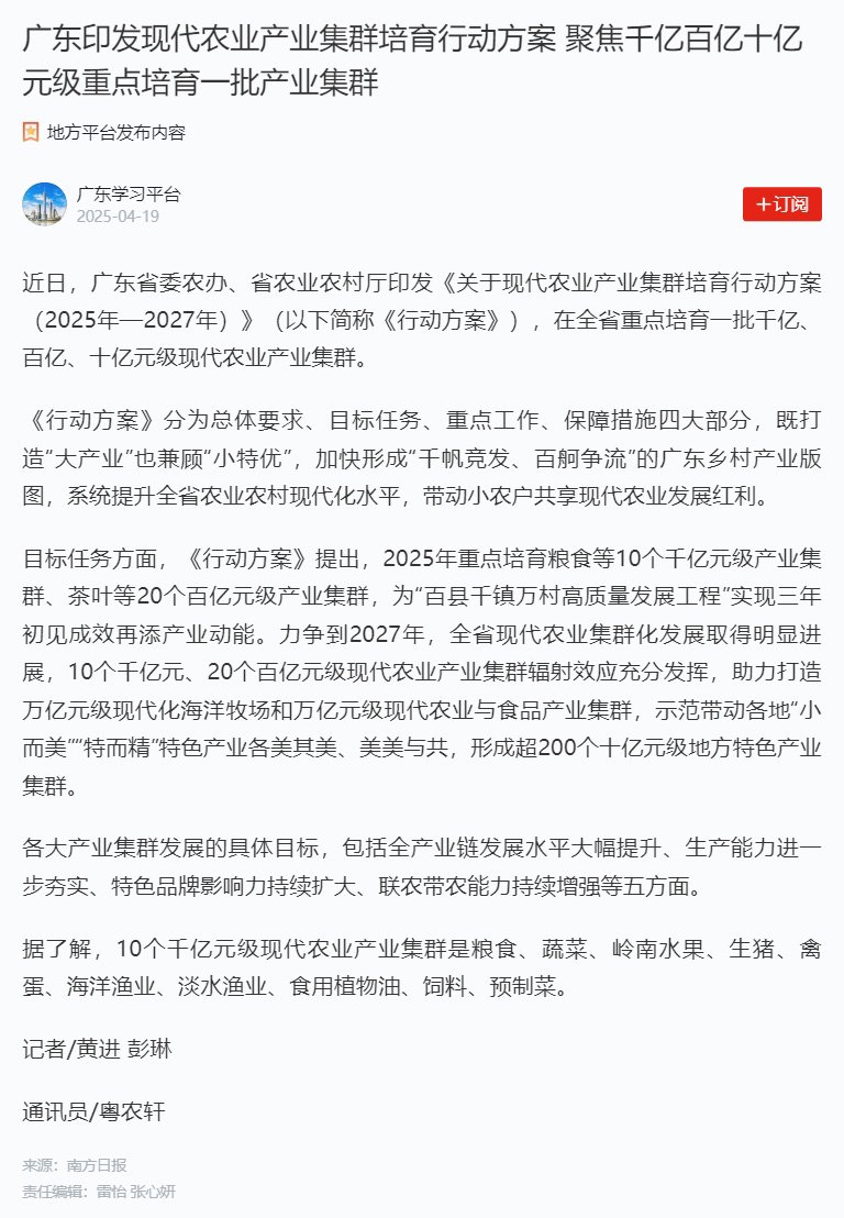 南宫电竞-不凡成就非凡,相信品牌的力量