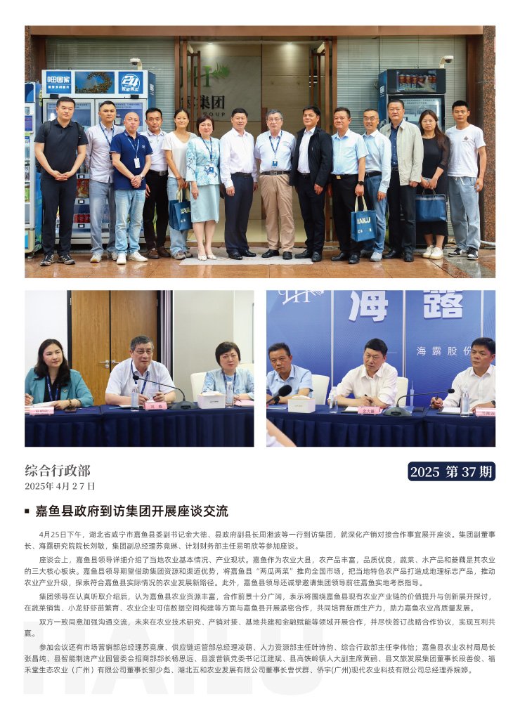 南宫电竞-不凡成就非凡,相信品牌的力量