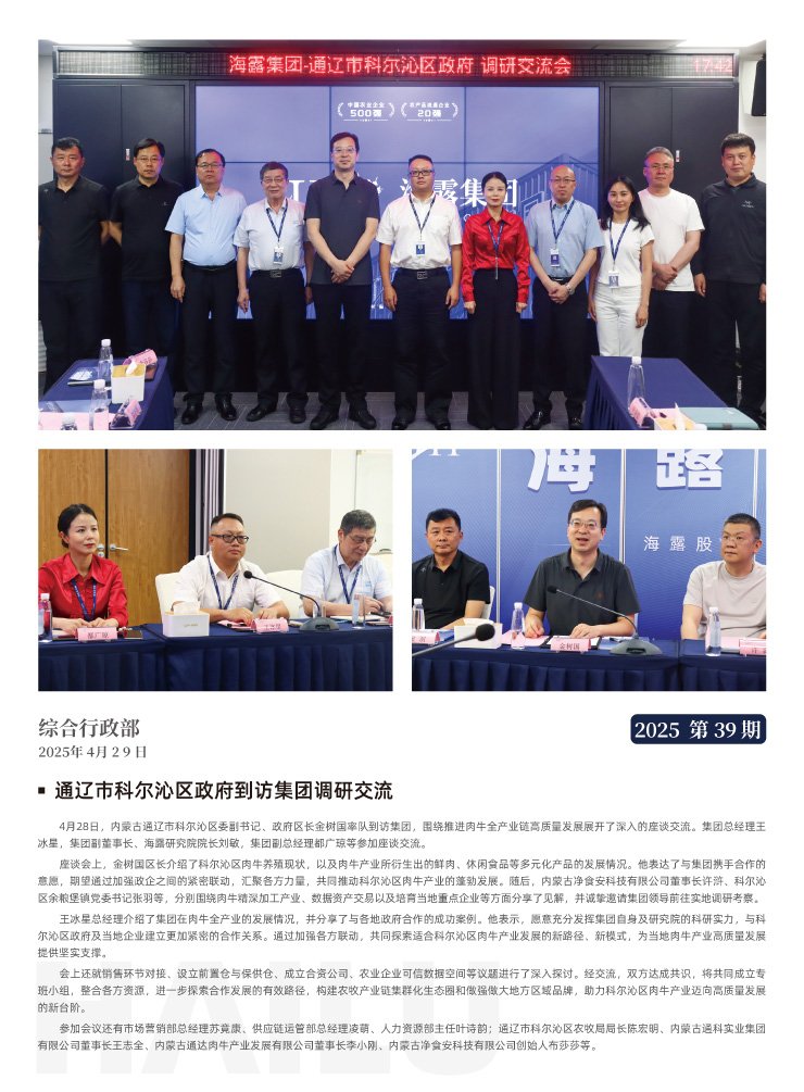 南宫电竞-不凡成就非凡,相信品牌的力量
