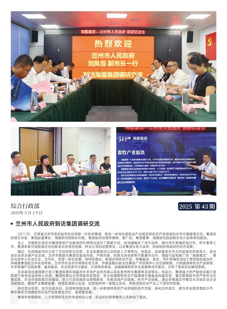 南宫电竞-不凡成就非凡,相信品牌的力量