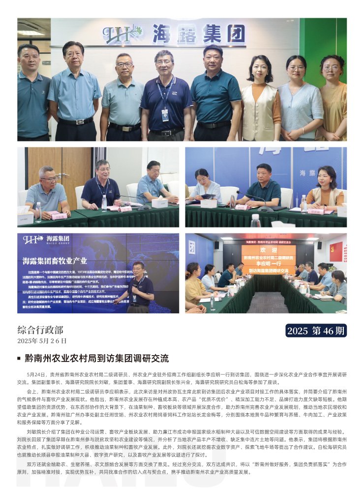 南宫电竞-不凡成就非凡,相信品牌的力量
