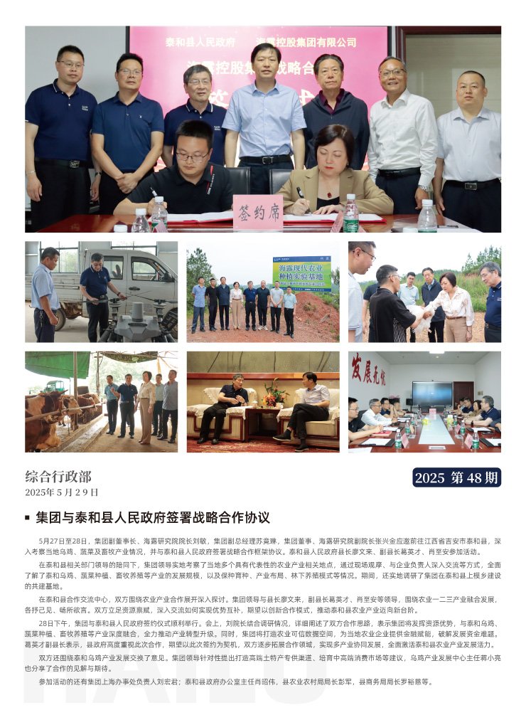 南宫电竞-不凡成就非凡,相信品牌的力量