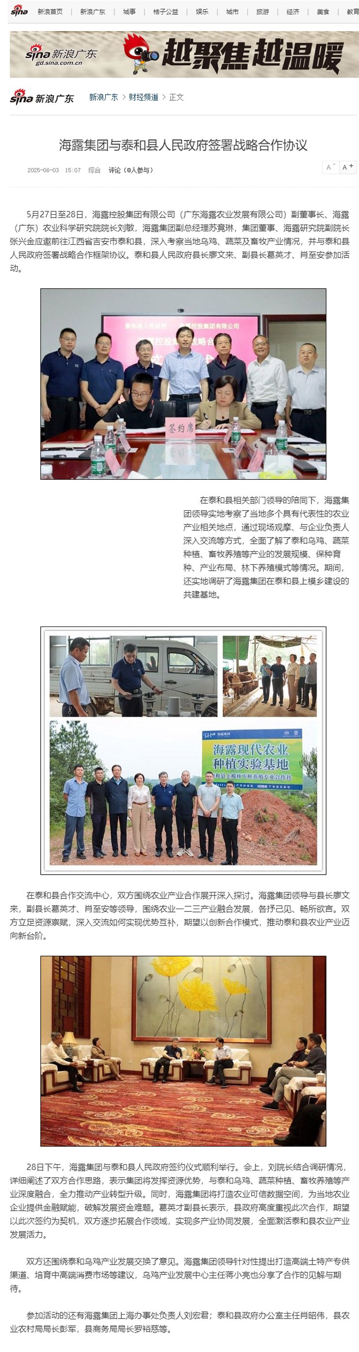 南宫电竞-不凡成就非凡,相信品牌的力量