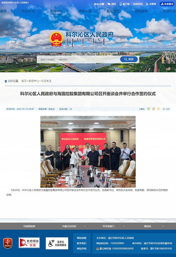 南宫电竞-不凡成就非凡,相信品牌的力量