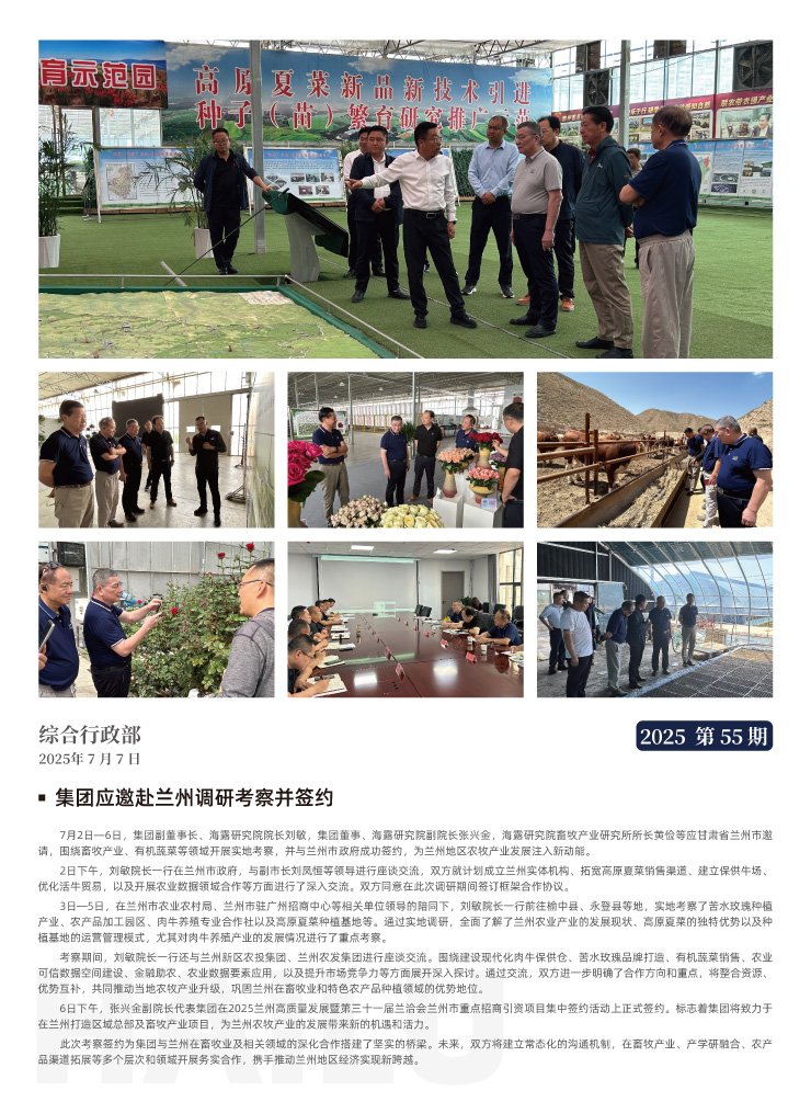 南宫电竞-不凡成就非凡,相信品牌的力量