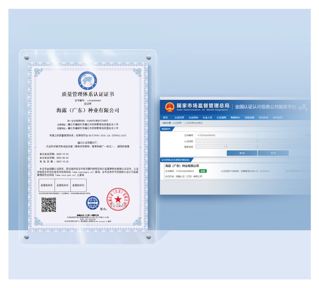 1-250G0144920947 南宫电竞-不凡成就非凡,相信品牌的力量