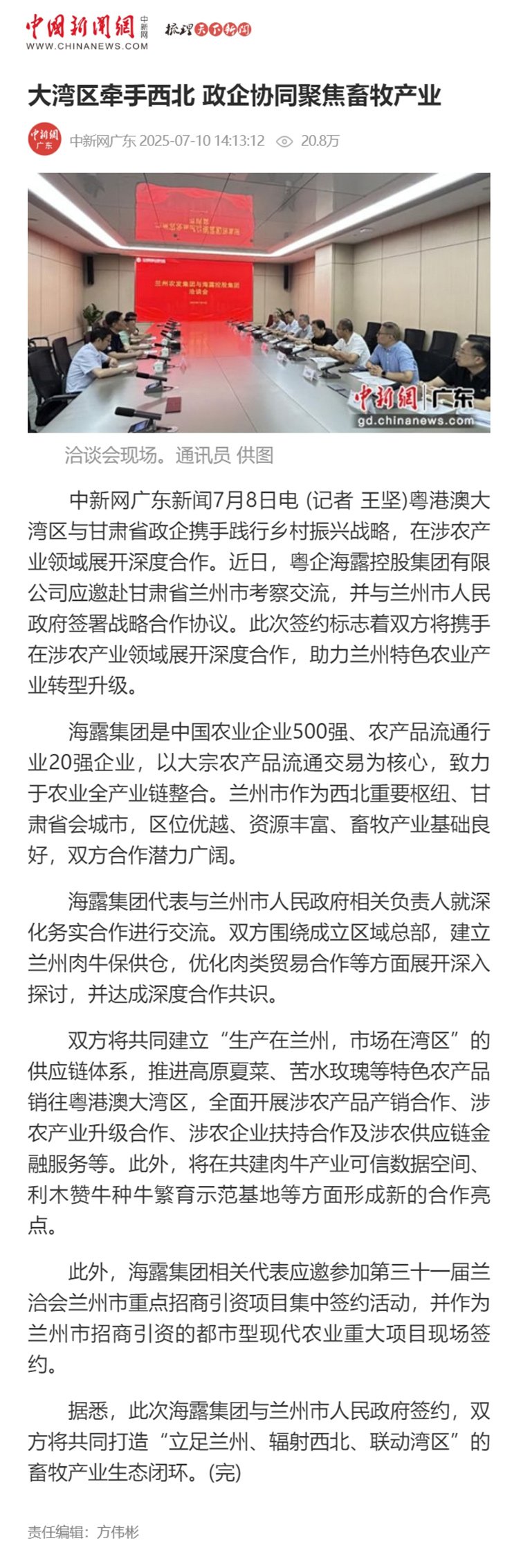 南宫电竞-不凡成就非凡,相信品牌的力量