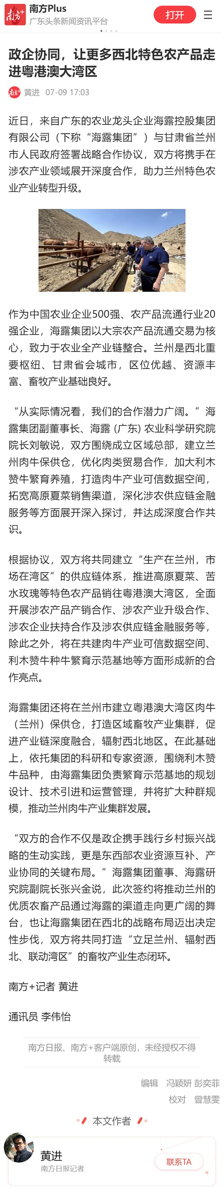 南宫电竞-不凡成就非凡,相信品牌的力量