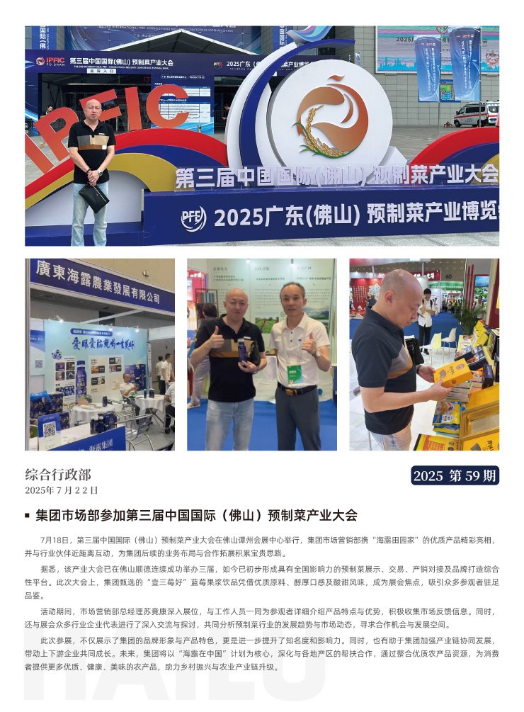 南宫电竞-不凡成就非凡,相信品牌的力量