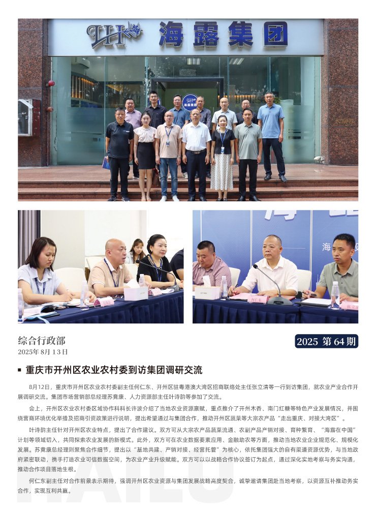 南宫电竞-不凡成就非凡,相信品牌的力量