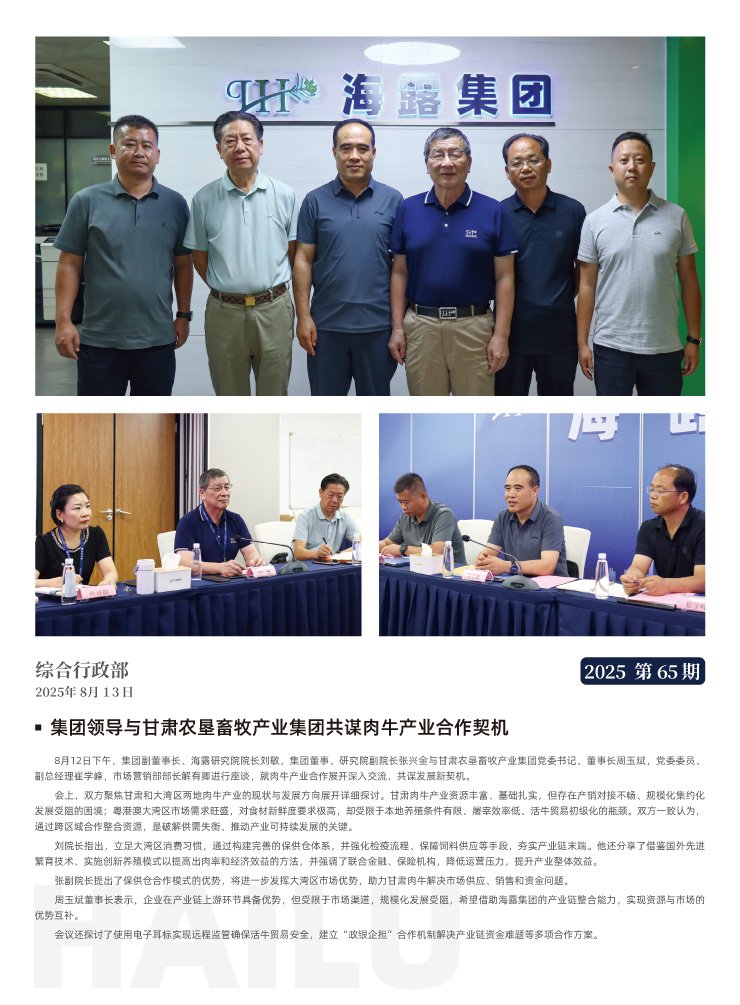 南宫电竞-不凡成就非凡,相信品牌的力量
