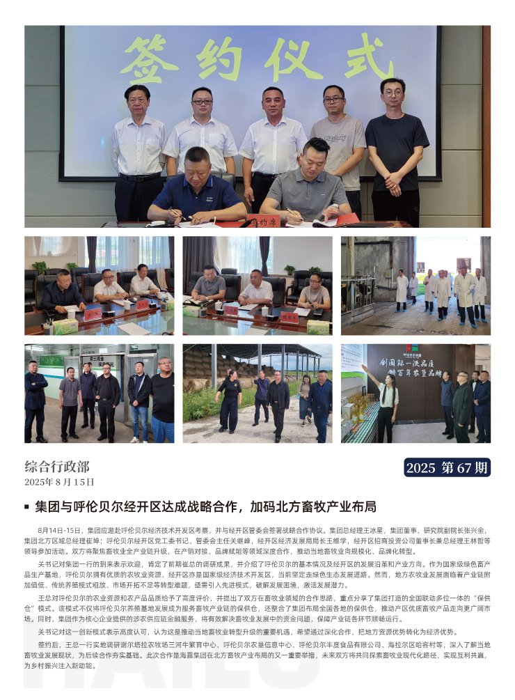 南宫电竞-不凡成就非凡,相信品牌的力量