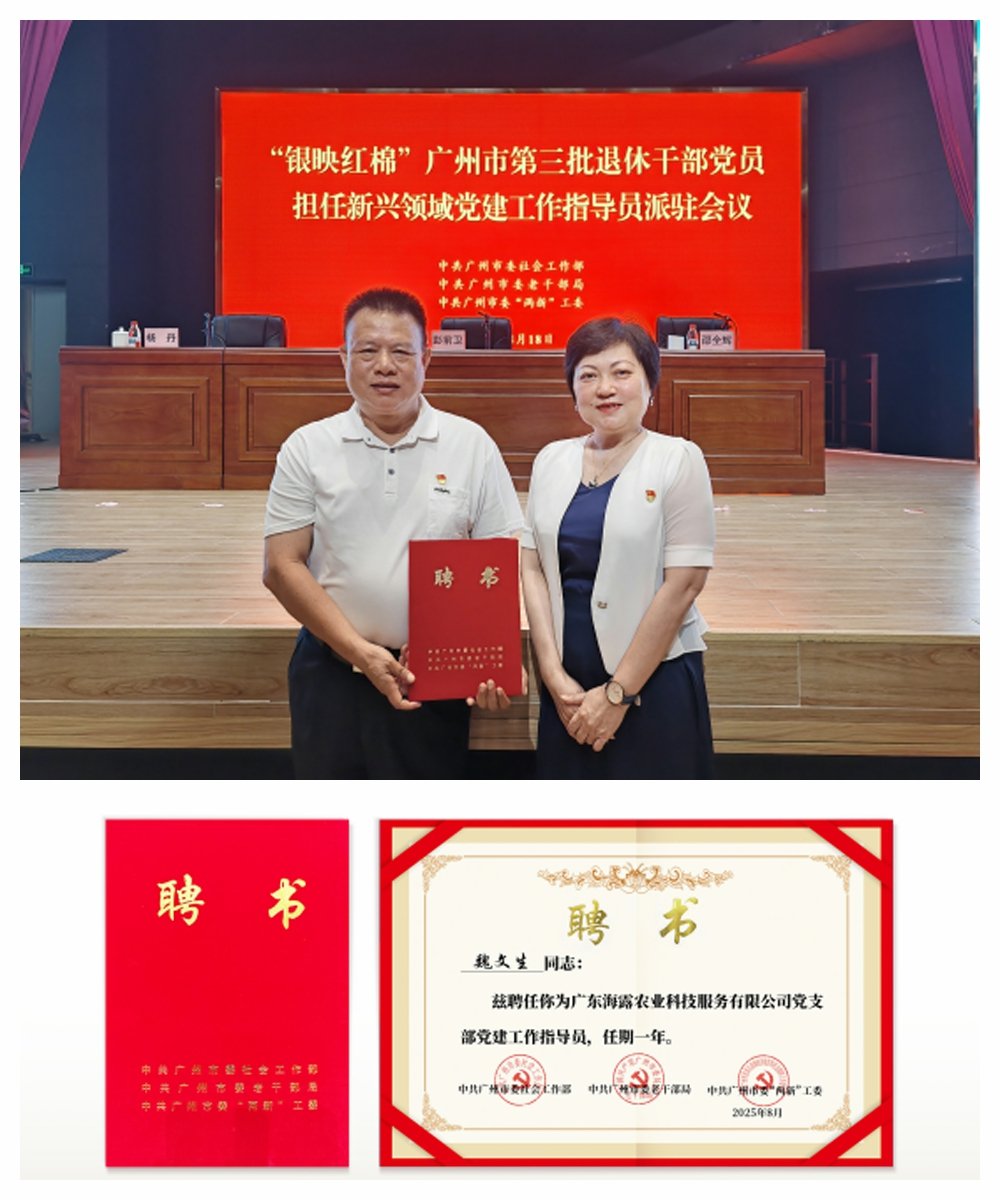 南宫电竞-不凡成就非凡,相信品牌的力量