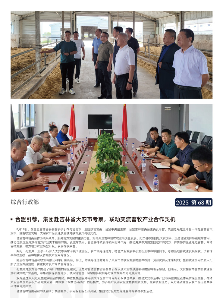 南宫电竞-不凡成就非凡,相信品牌的力量