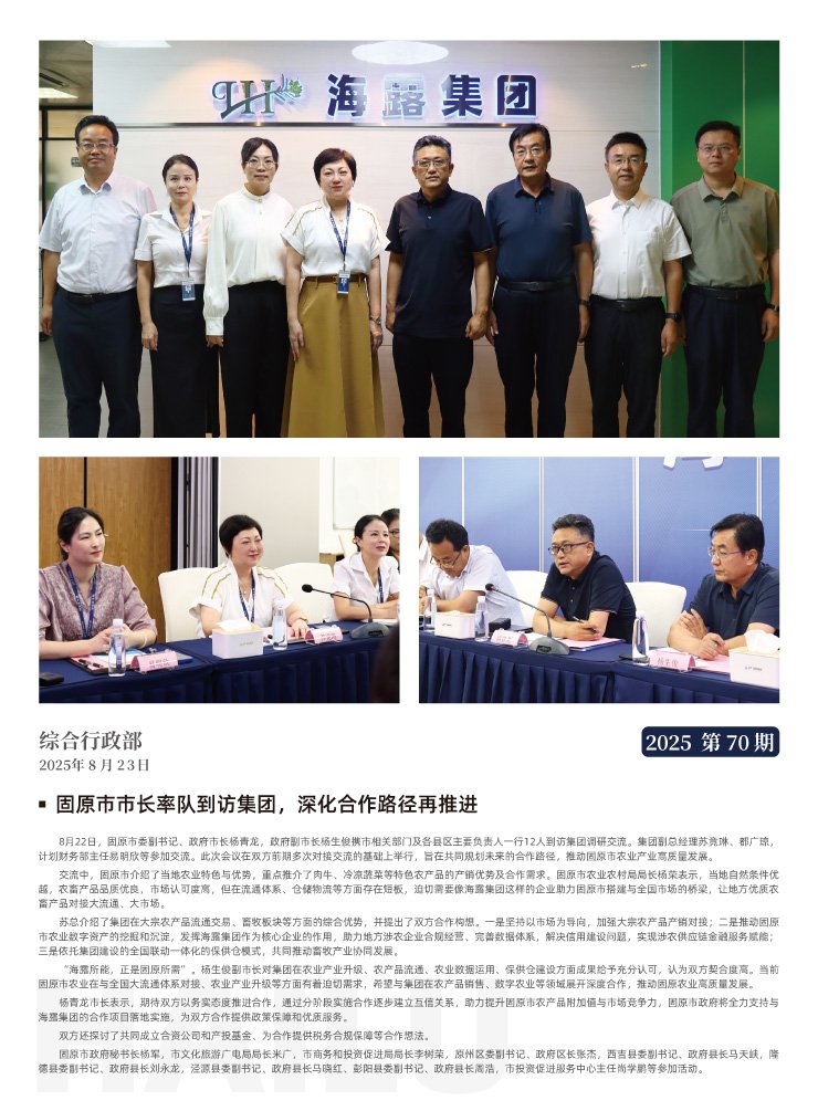 南宫电竞-不凡成就非凡,相信品牌的力量