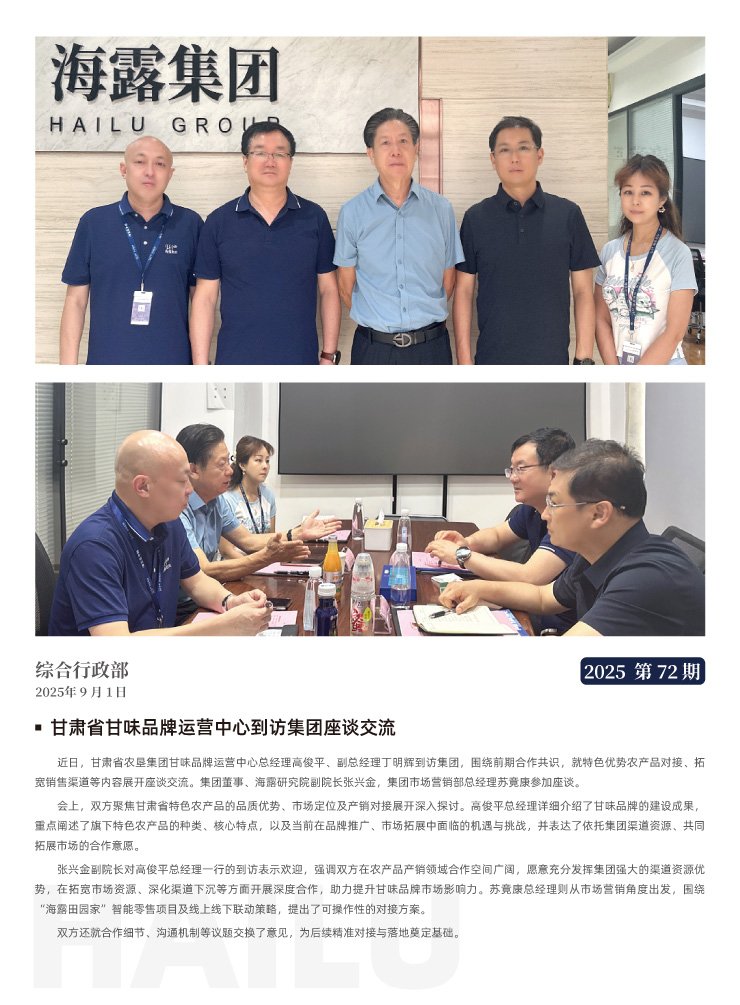 南宫电竞-不凡成就非凡,相信品牌的力量