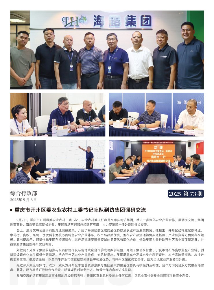 南宫电竞-不凡成就非凡,相信品牌的力量