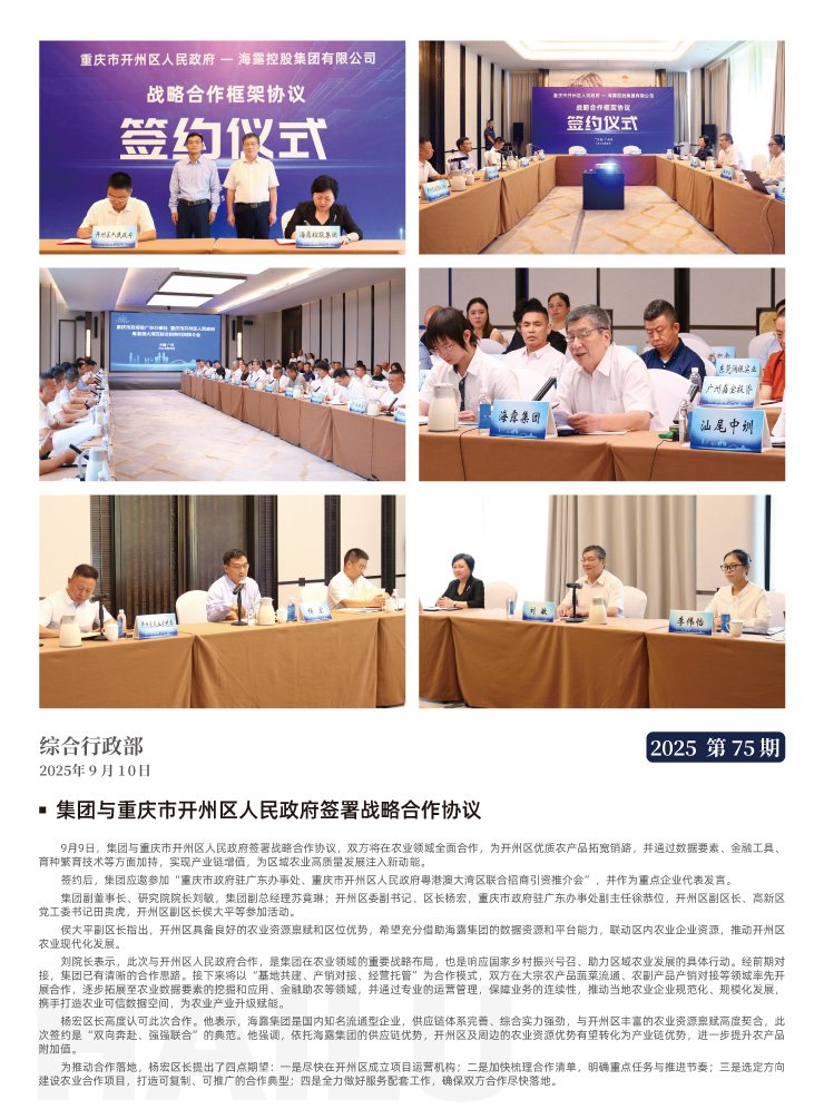 南宫电竞-不凡成就非凡,相信品牌的力量