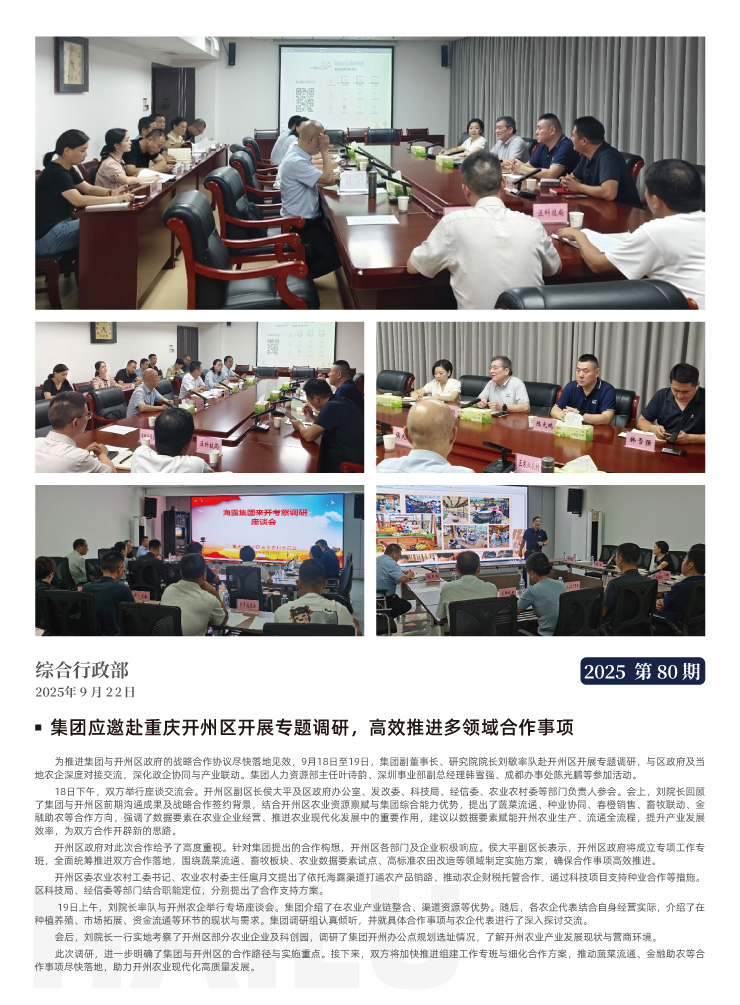 南宫电竞-不凡成就非凡,相信品牌的力量
