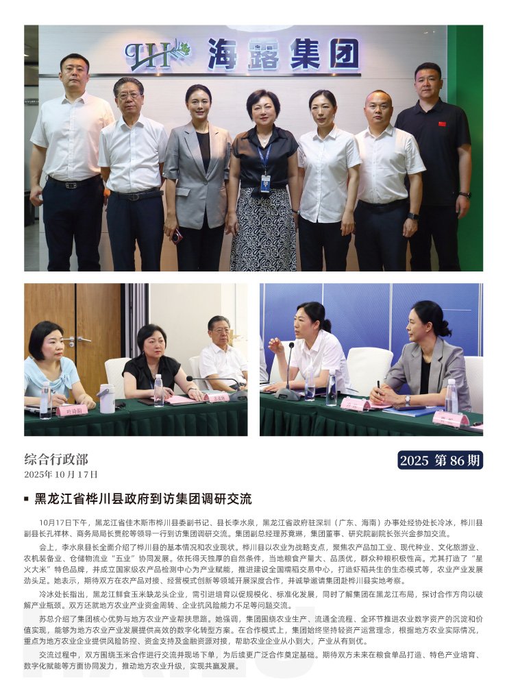 南宫电竞-不凡成就非凡,相信品牌的力量