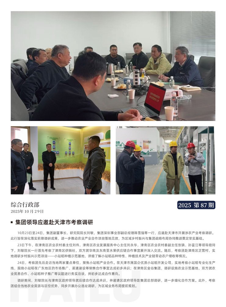 南宫电竞-不凡成就非凡,相信品牌的力量