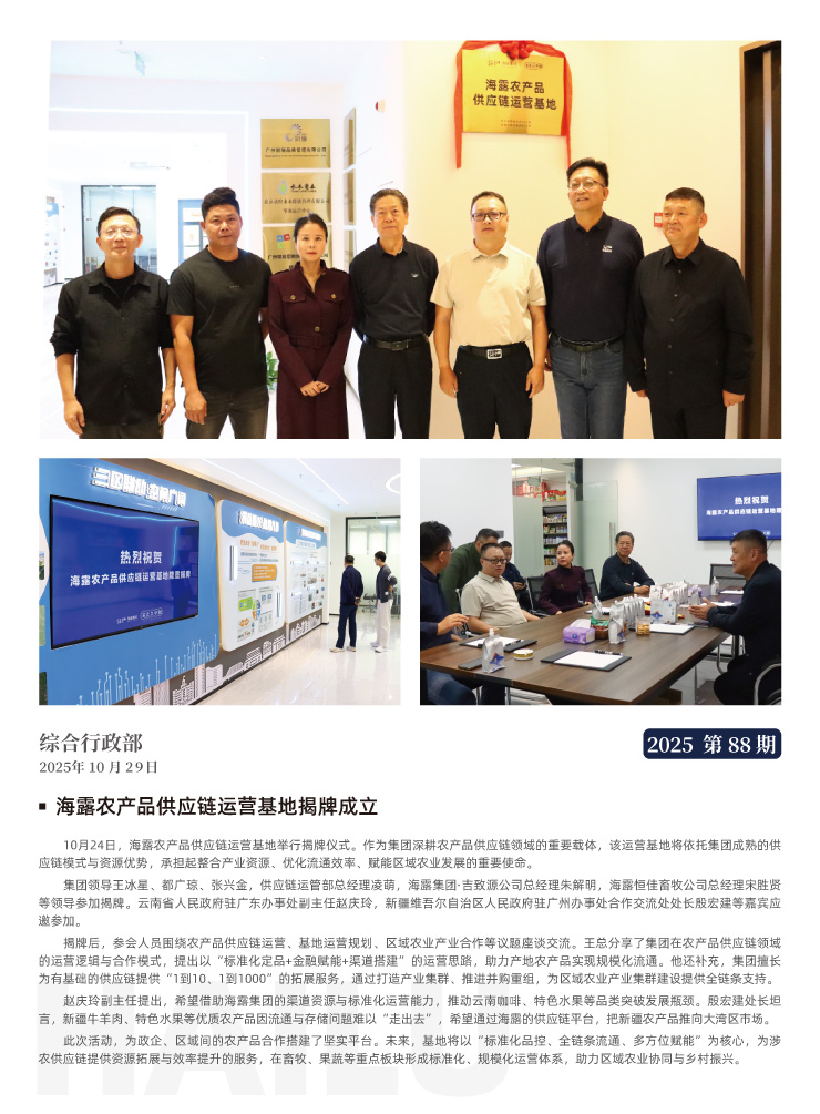 南宫电竞-不凡成就非凡,相信品牌的力量