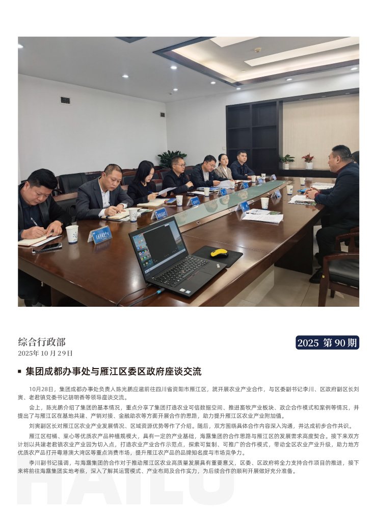 南宫电竞-不凡成就非凡,相信品牌的力量