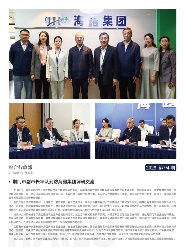 南宫电竞-不凡成就非凡,相信品牌的力量
