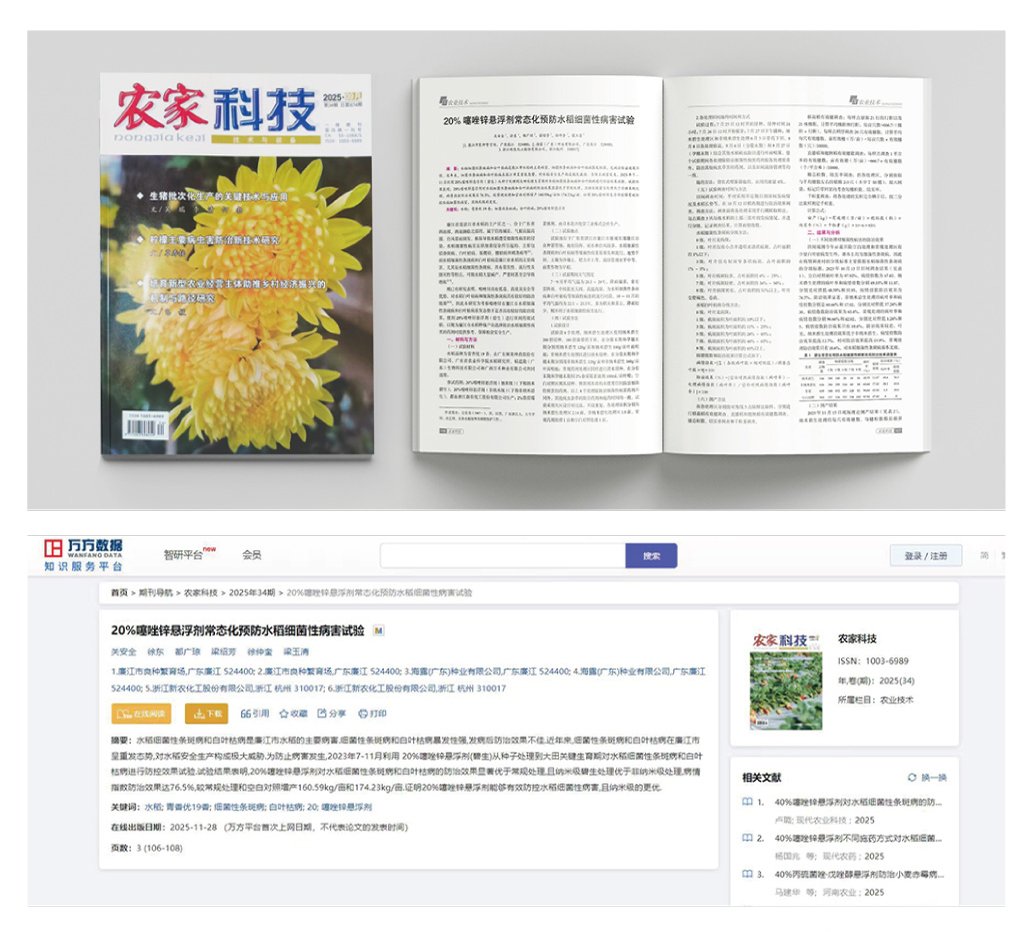 南宫电竞-不凡成就非凡,相信品牌的力量