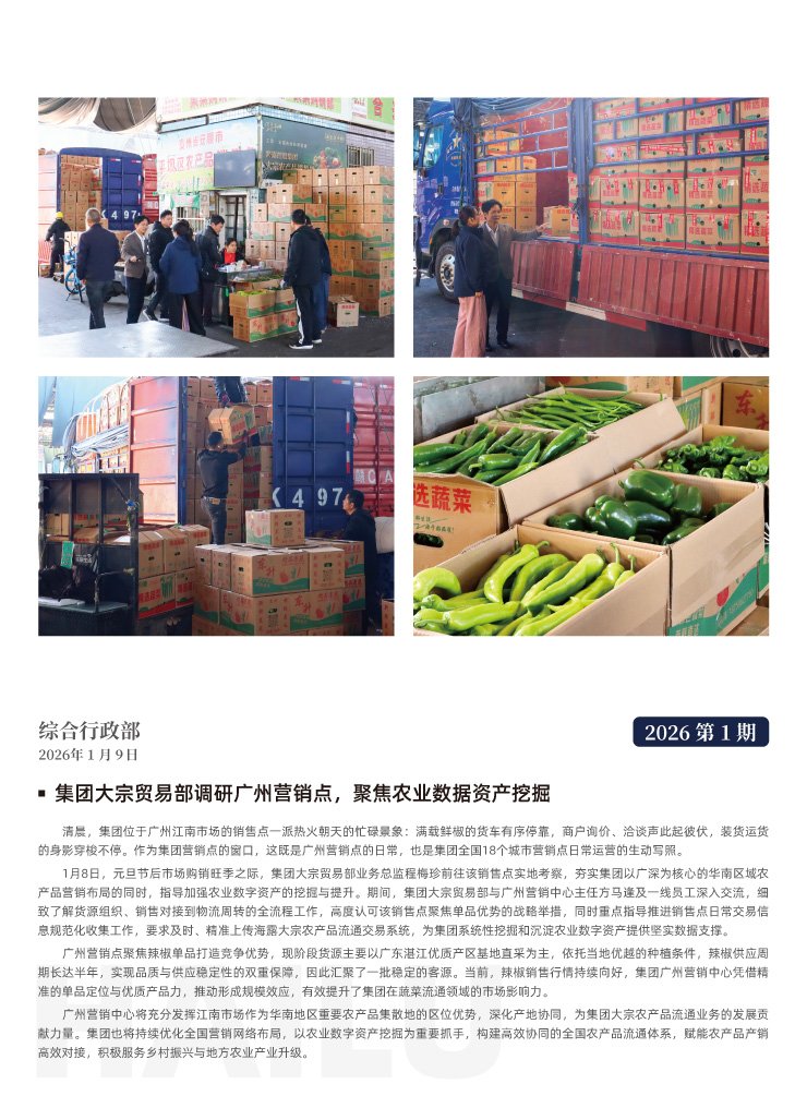 南宫电竞-不凡成就非凡,相信品牌的力量
