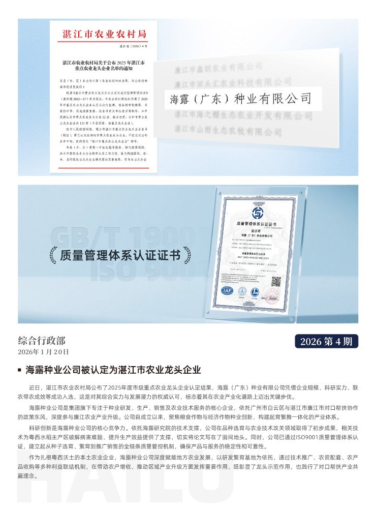 南宫电竞-不凡成就非凡,相信品牌的力量
