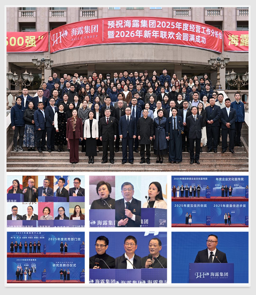 1-260203154354247 南宫电竞-不凡成就非凡,相信品牌的力量