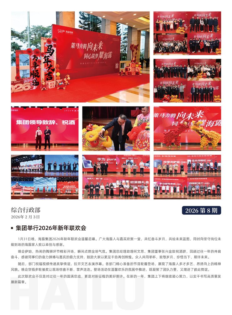 南宫电竞-不凡成就非凡,相信品牌的力量