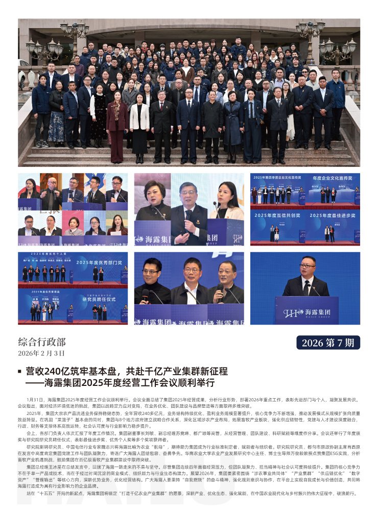 南宫电竞-不凡成就非凡,相信品牌的力量