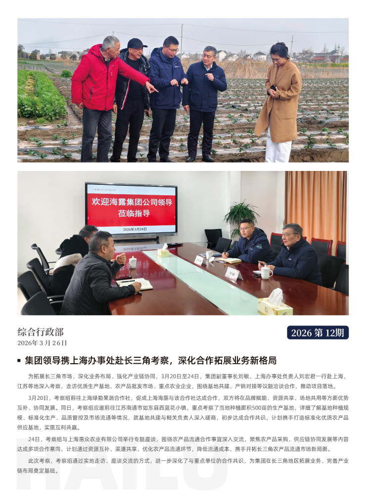 南宫电竞-不凡成就非凡,相信品牌的力量