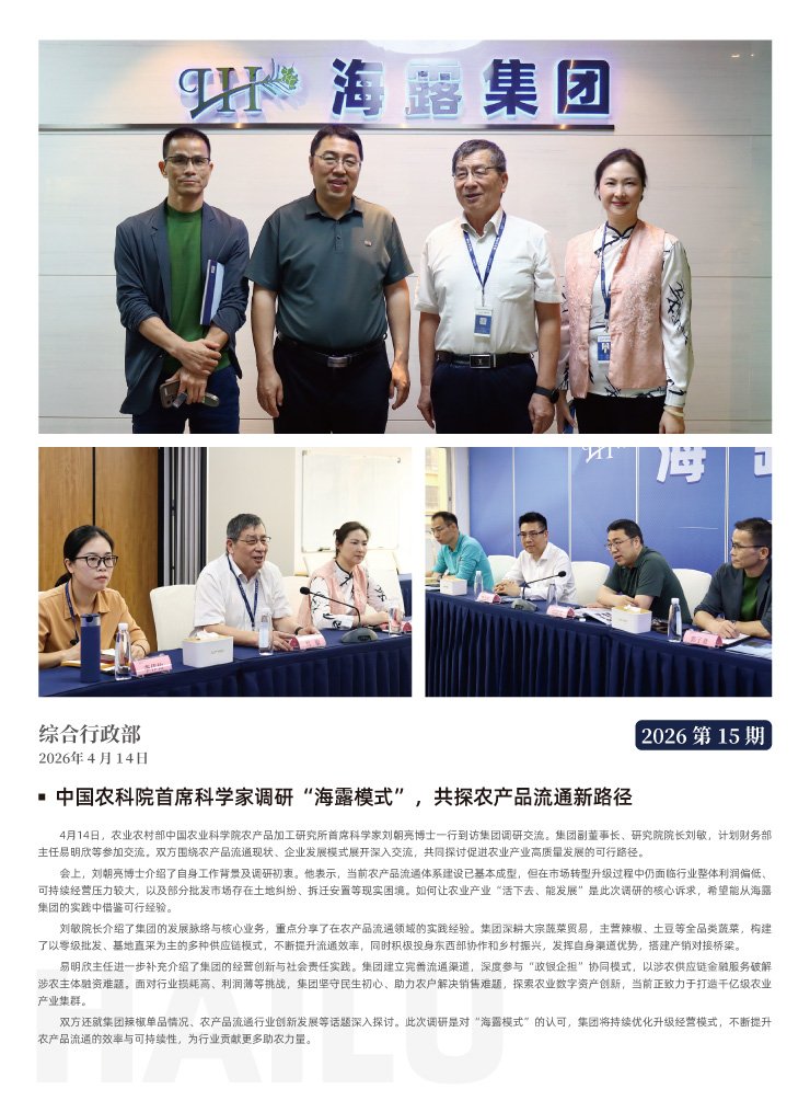 南宫电竞-不凡成就非凡,相信品牌的力量