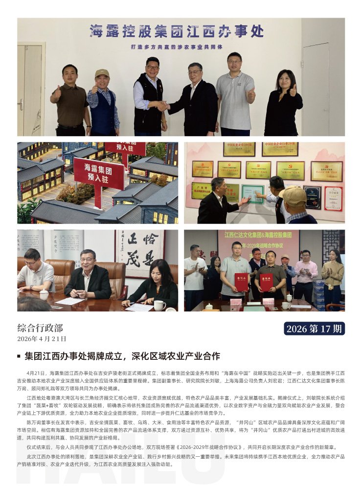 南宫电竞-不凡成就非凡,相信品牌的力量