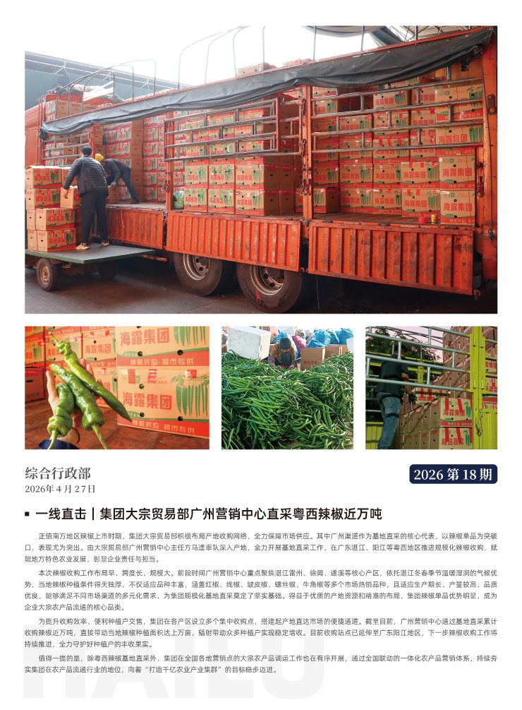 南宫电竞-不凡成就非凡,相信品牌的力量