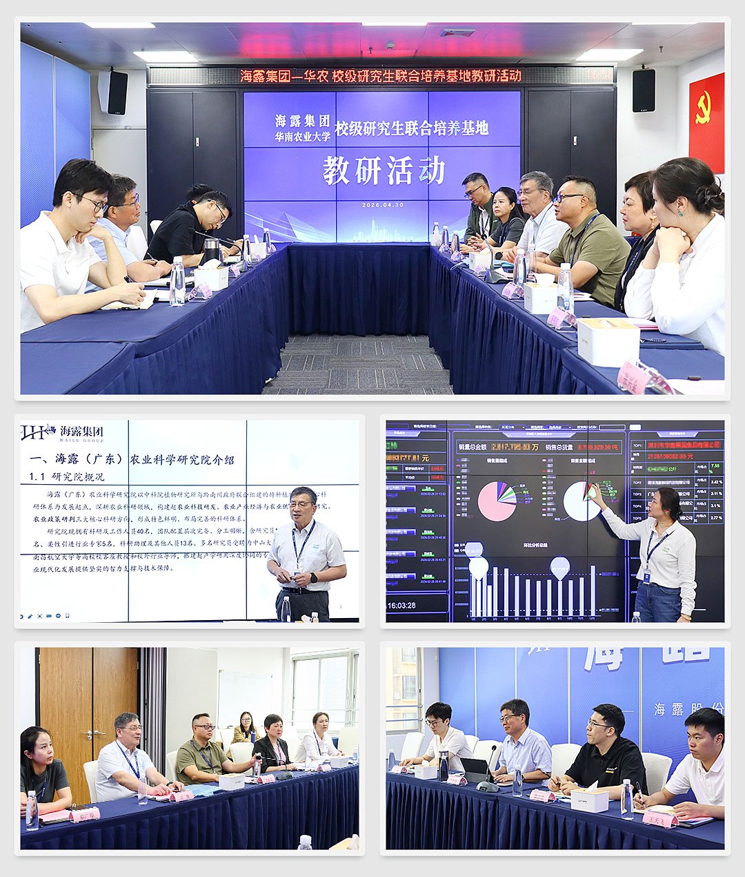 南宫电竞-不凡成就非凡,相信品牌的力量