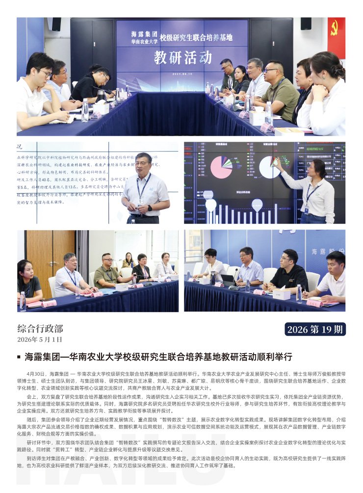 南宫电竞-不凡成就非凡,相信品牌的力量